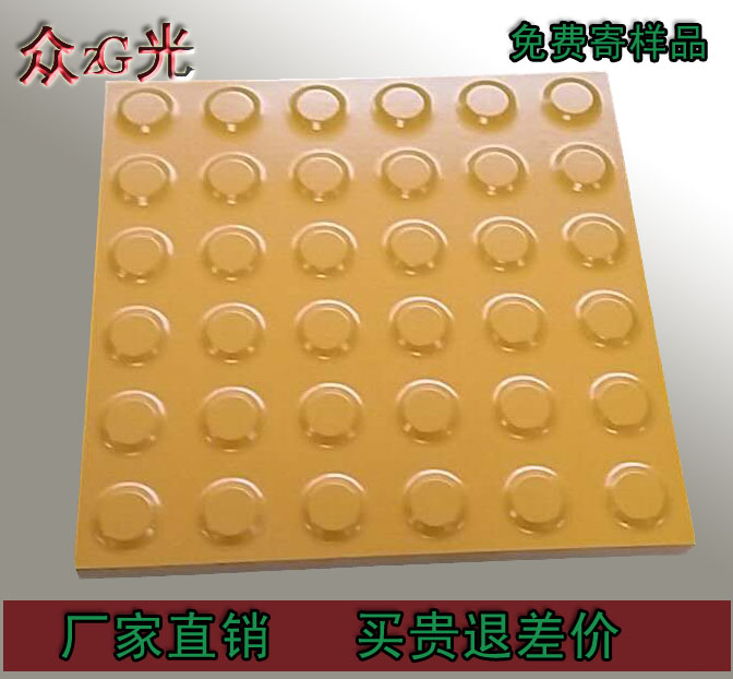 “一帶一路”高鐵建設(shè)盲道磚廠家選眾光，全瓷盲道磚規(guī)格全又環(huán)保